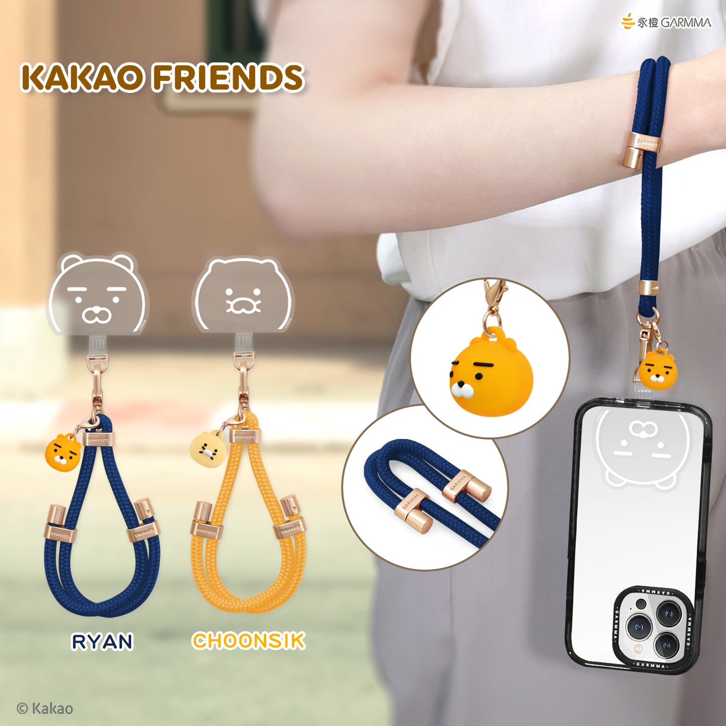 GARMMA Kakao Friends Doll Charm Buckle Strap Adjustable Phone Lanyard