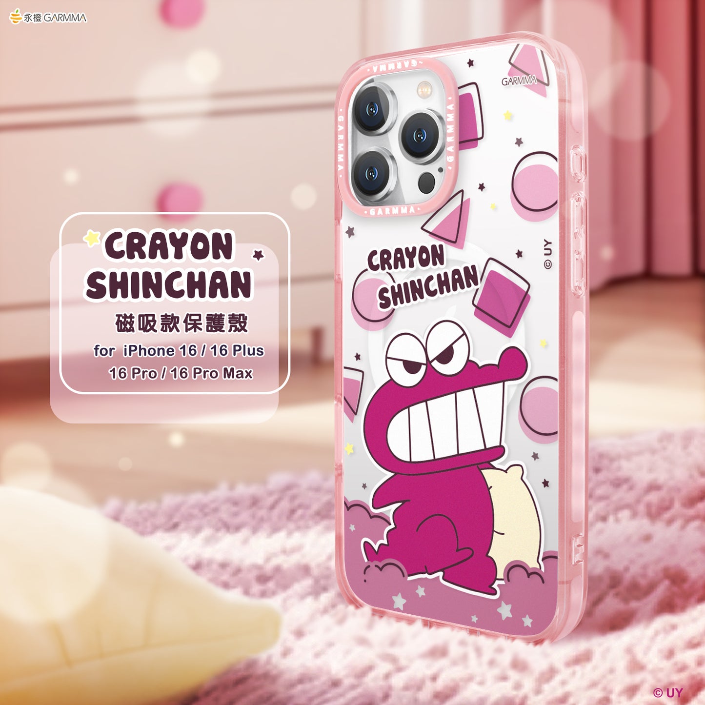 GARMMA Crayon Shin-chan Good Night MagSafe Premium Military Grade Drop Tested Impact Case Cover