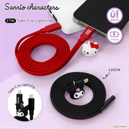 GARMMA Sanrio Characters 27W Type-C to Lightning Magnetic PD Fast Charging Cable