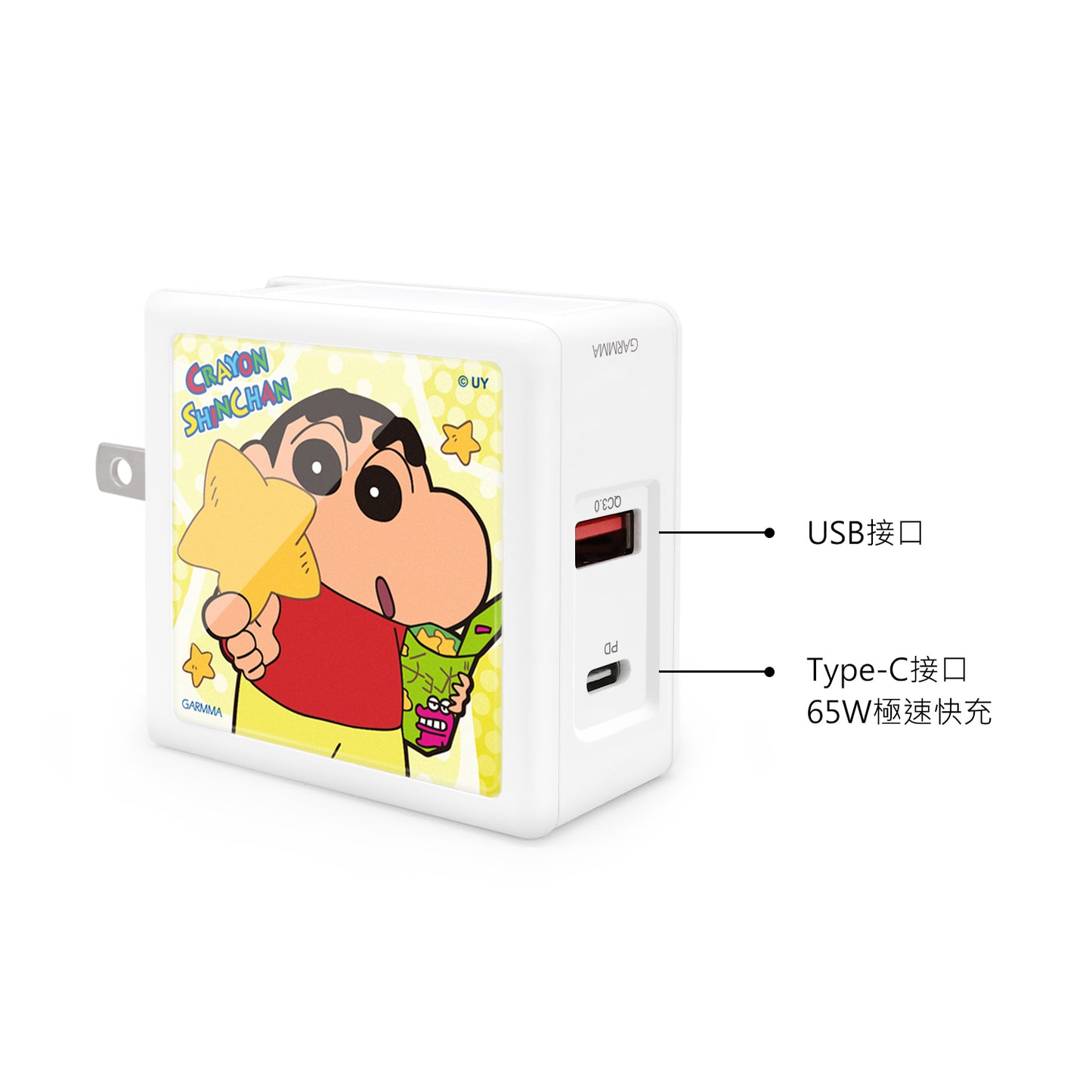 GARMMA Crayon Shin-chan Dual Ports GaN 65W PD Fast Charger