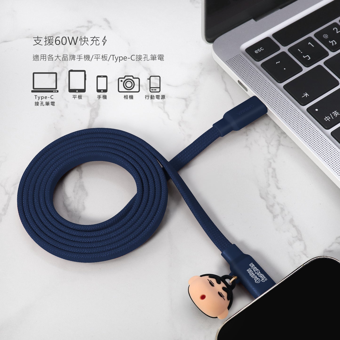 GARMMA Crayon Shin-chan 60W Type-C to Type-C Magnetic PD Fast Charging Cable