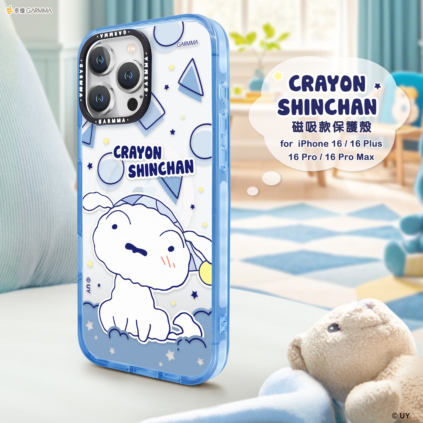 GARMMA Crayon Shin-chan Good Night MagSafe Premium Military Grade Drop Tested Impact Case Cover