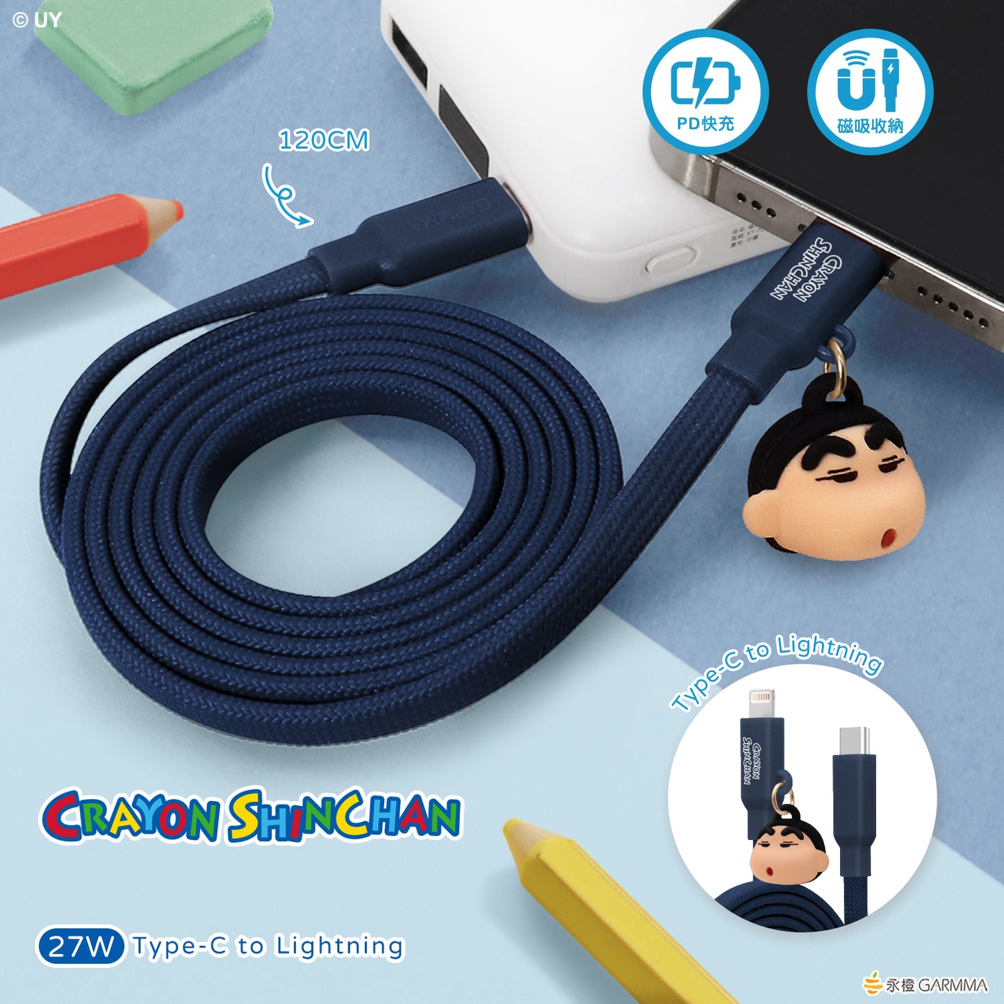 GARMMA Crayon Shin-chan 27W Type-C to Lightning Magnetic PD Fast Charging Cable