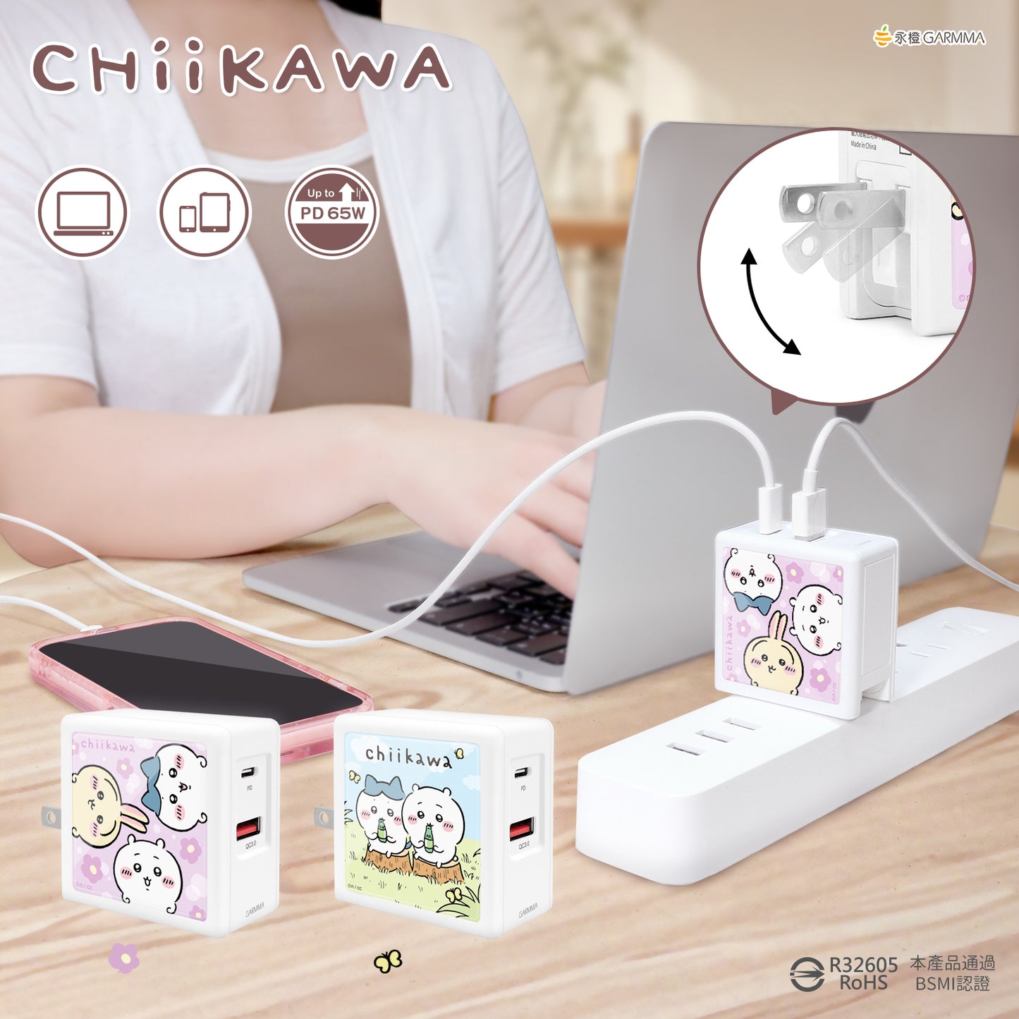 GARMMA Chiikawa Dual Ports GaN 65W PD Fast Charger