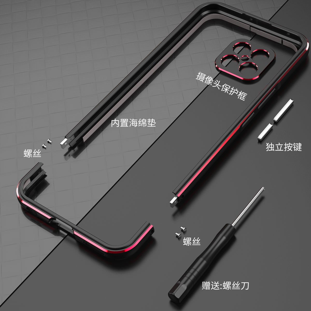 iy Aurora Sword Lens Protector Bicolor Aluminum Bumper Case for Huawei nova 8 SE
