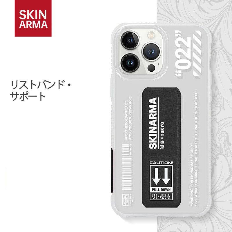 Skinarma Taihi Sora Invisible Grip Stand Back Cover Case