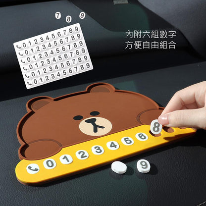 GARMMA Line Friends Car Anti-Slip Mat Temporary Parking Card Number Plate