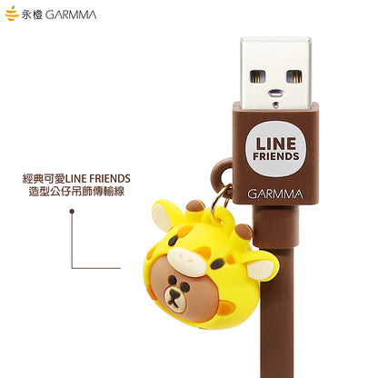 GARMMA Line Friends 1.2M Doll Dangler MFI Lightning Cable for Apple iPhone iPad iPod