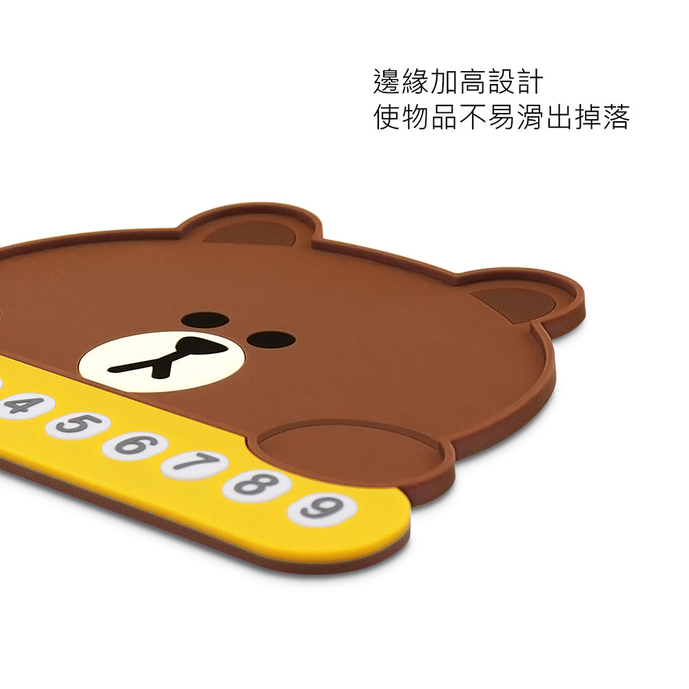 GARMMA Line Friends Car Anti-Slip Mat Temporary Parking Card Number Plate