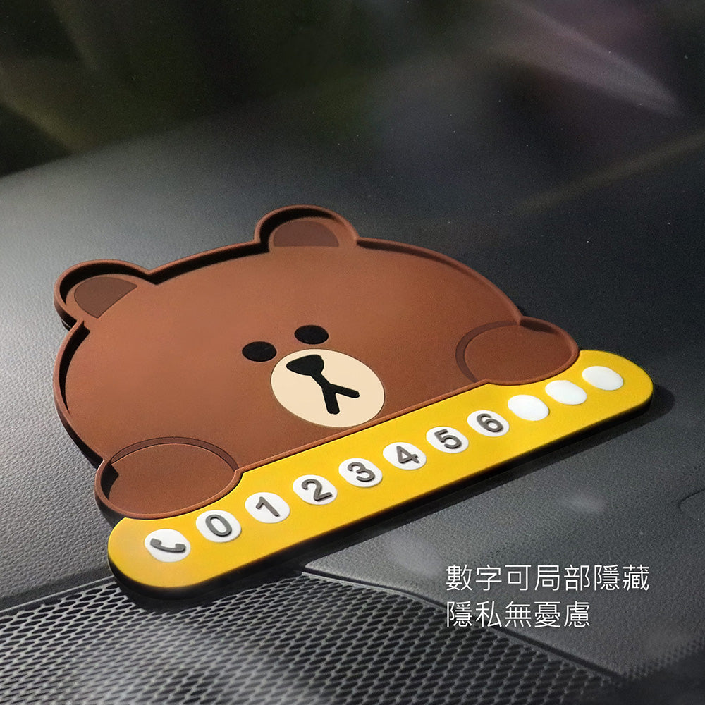 GARMMA Line Friends Car Anti-Slip Mat Temporary Parking Card Number Plate