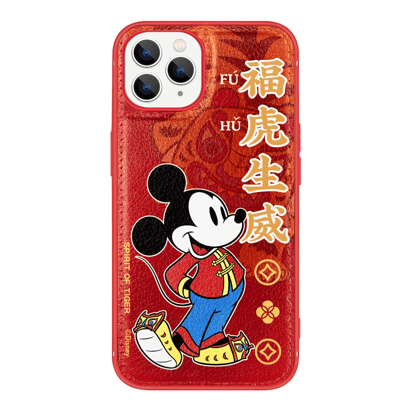 UKA Disney Tiger CNY Premium Leather Back Case Cover